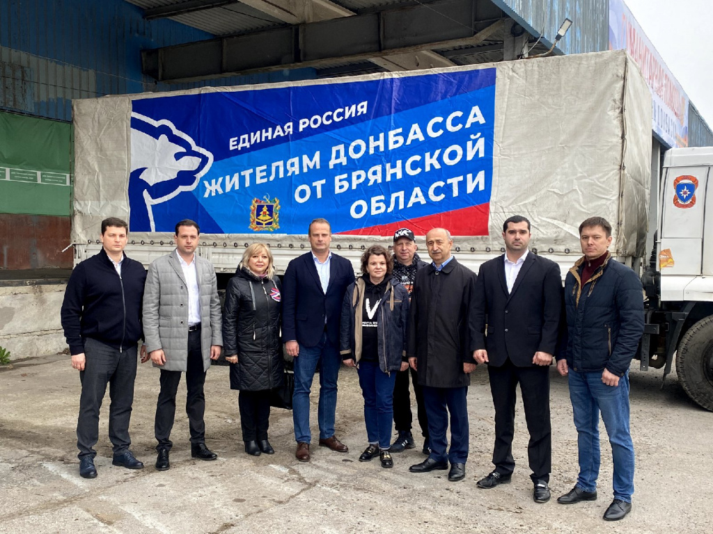встречасбрянском