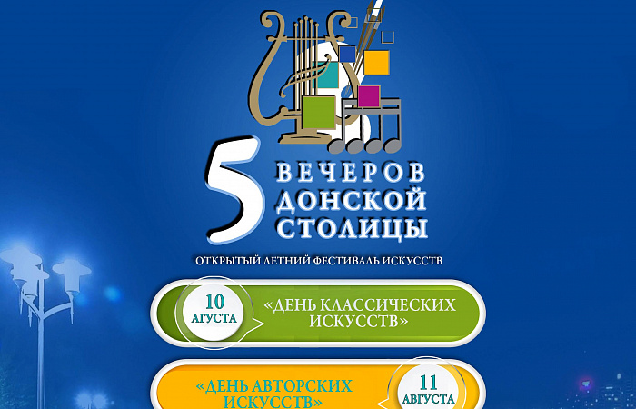 сайт ФЕСТ 22 